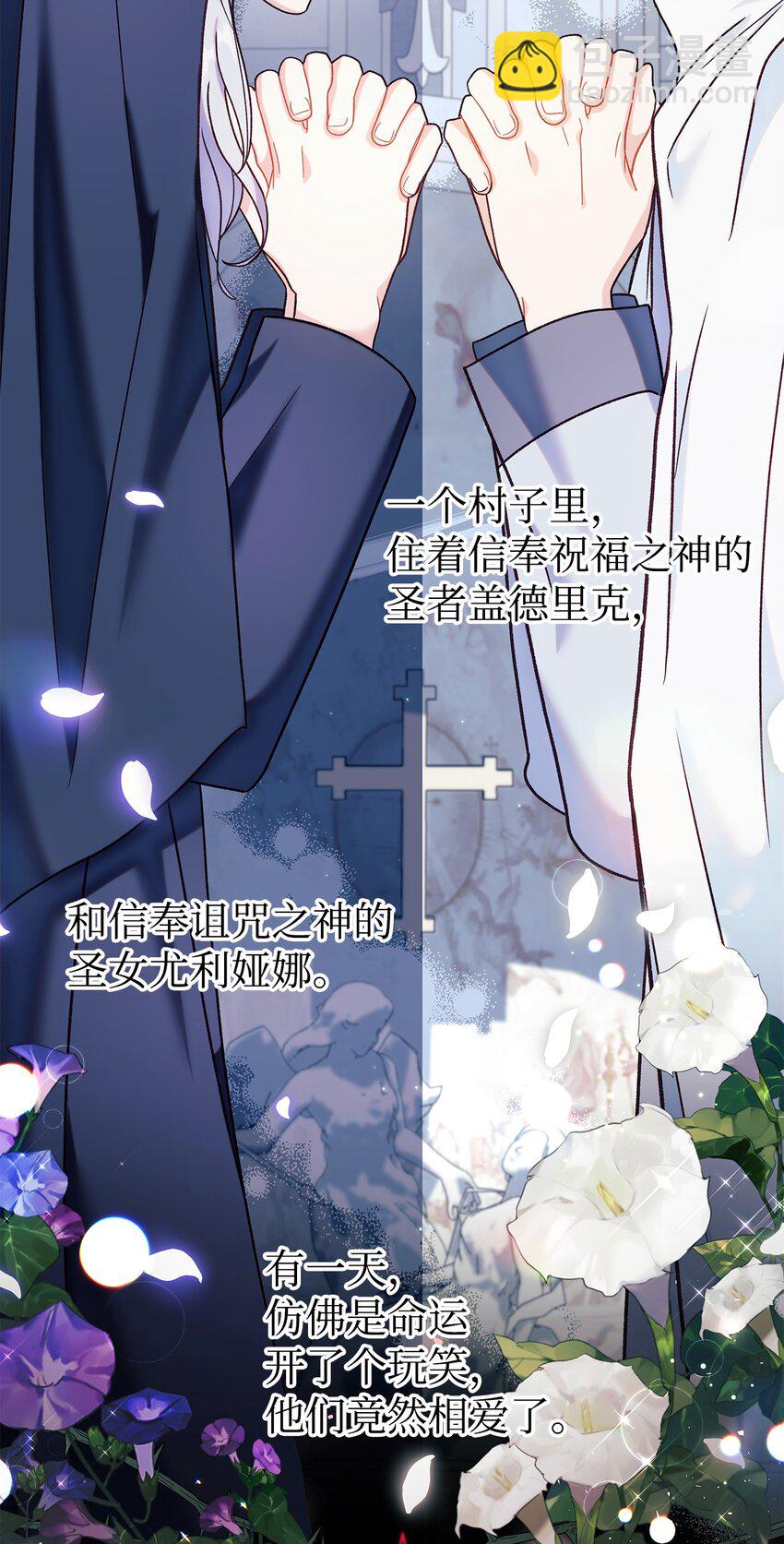 055 暗号(1/3)-第56话