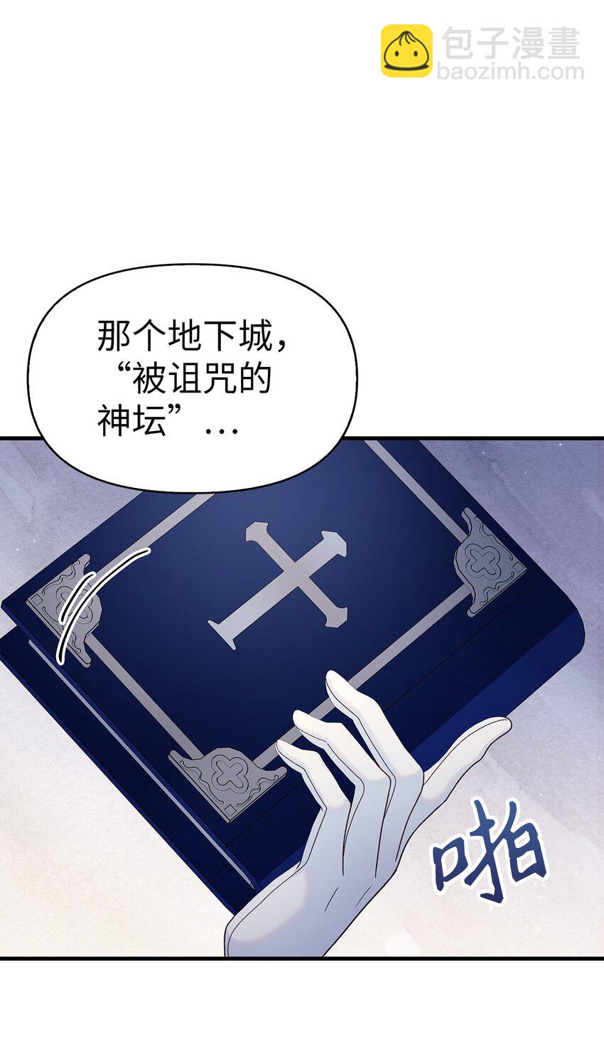 055 暗号(1/3)-第56话