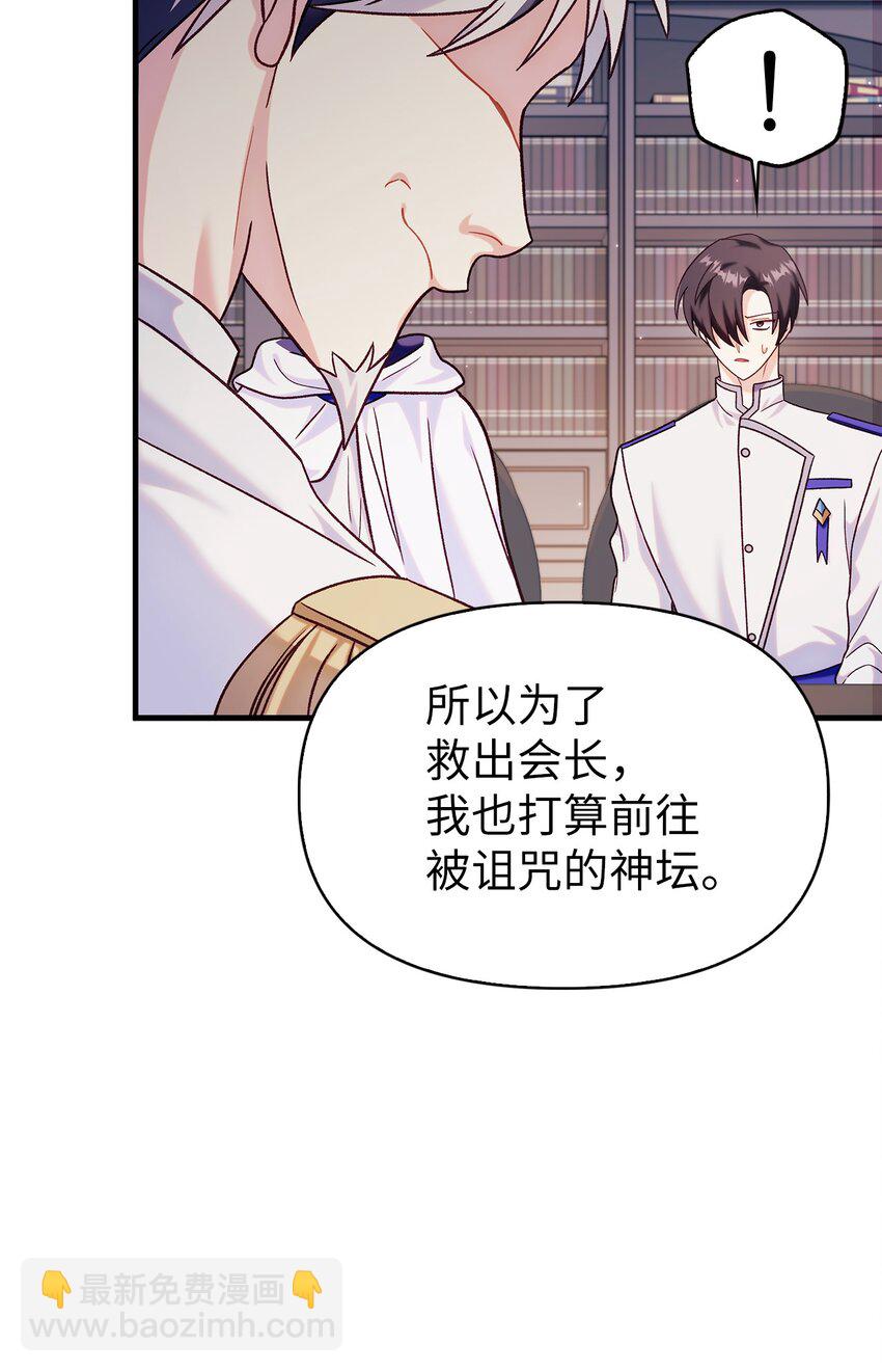 055 暗号(1/3)-第56话