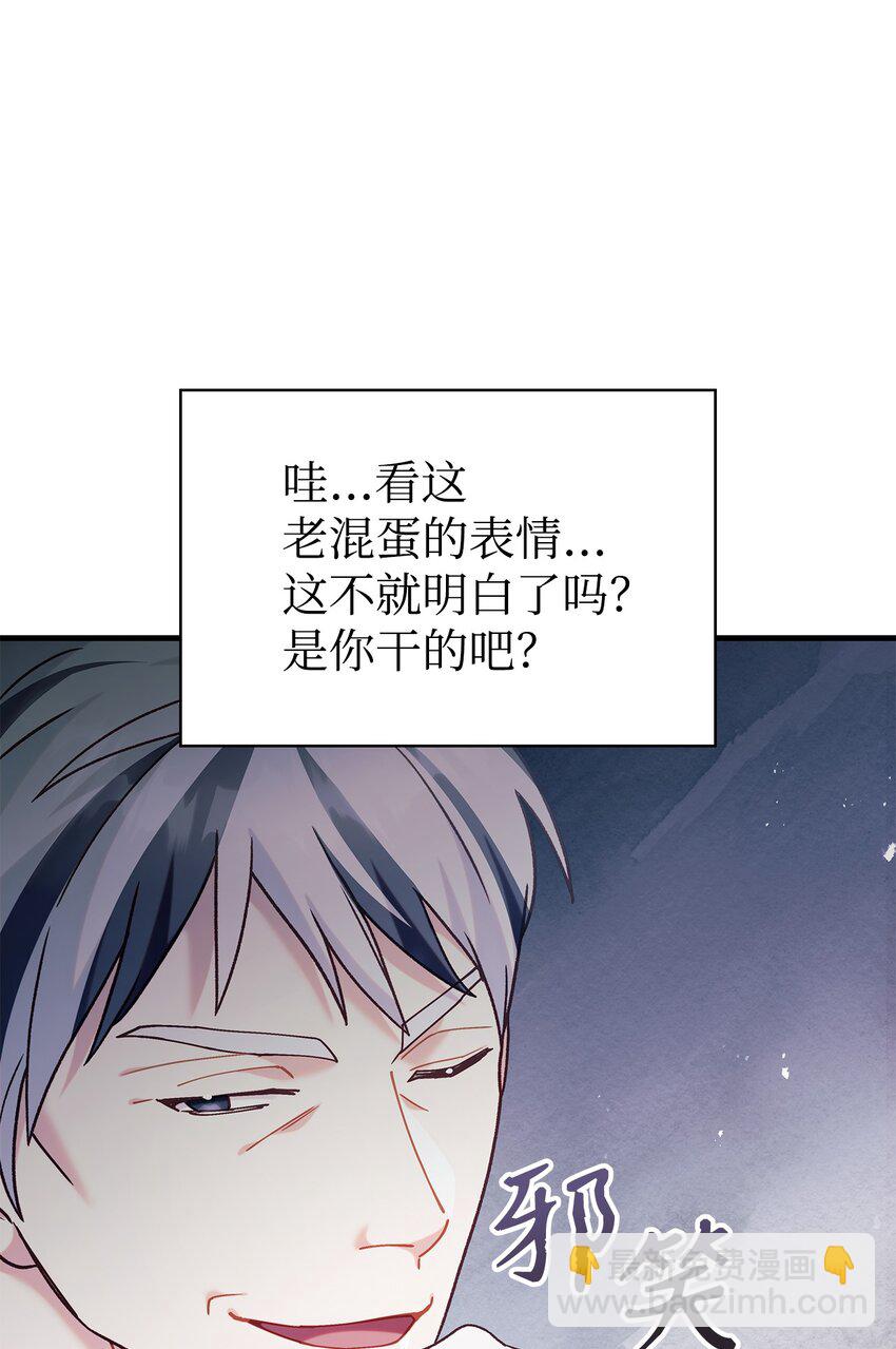 055 暗号(1/3)-第56话