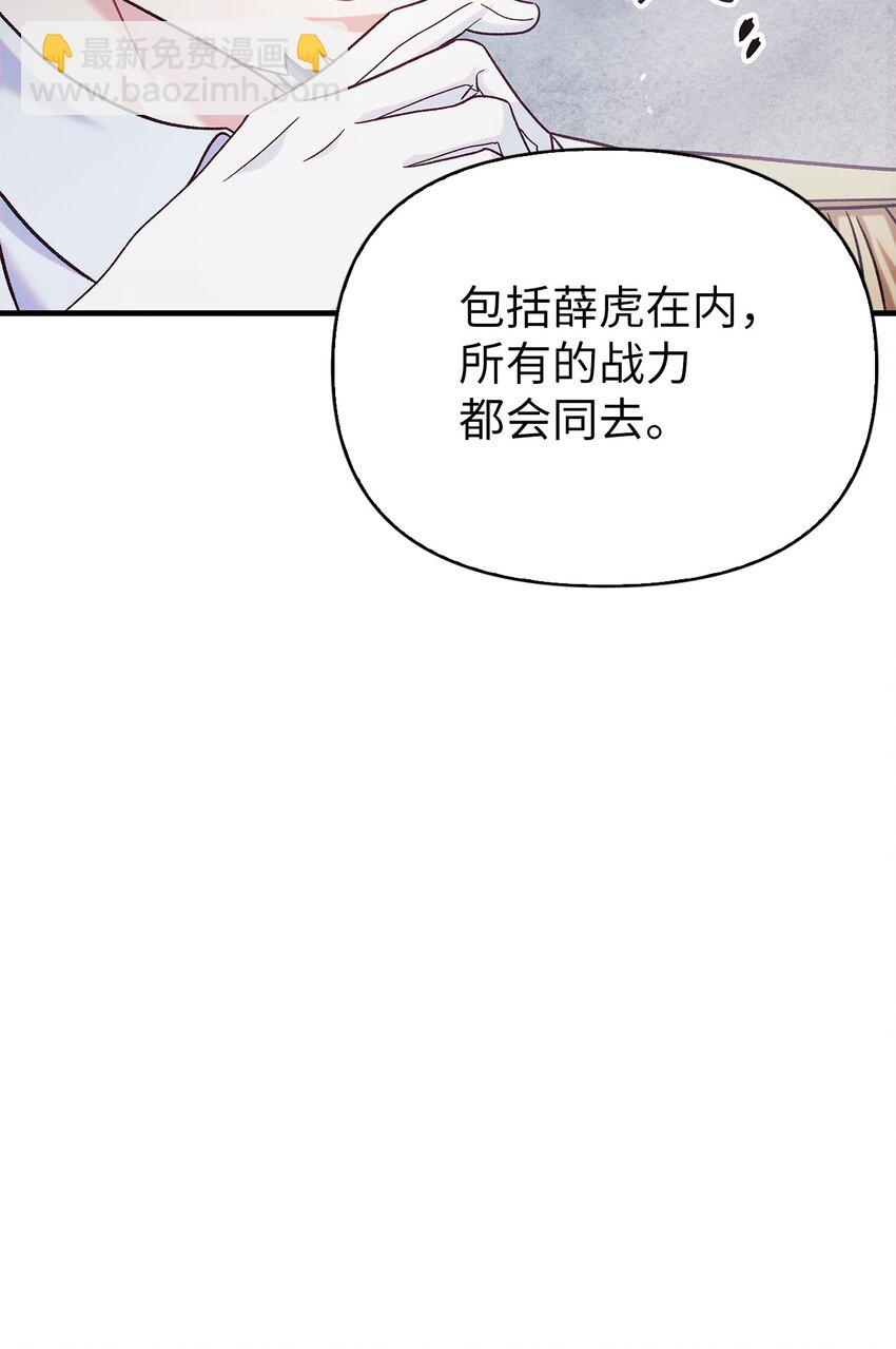 055 暗号(1/3)-第56话