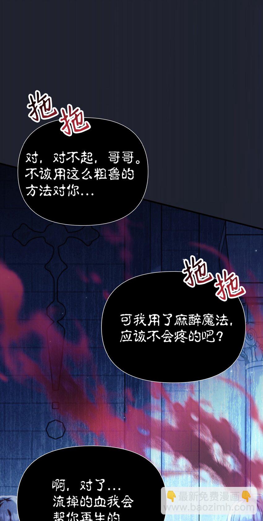 057 监禁(1/3)-第58话