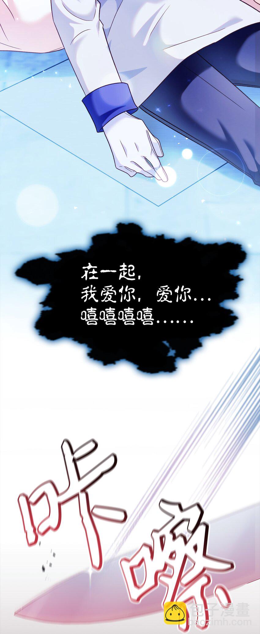 057 监禁(1/3)-第58话