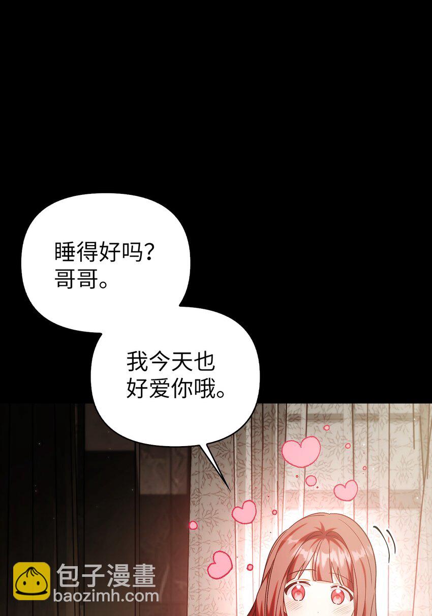 057 监禁(1/3)-第58话