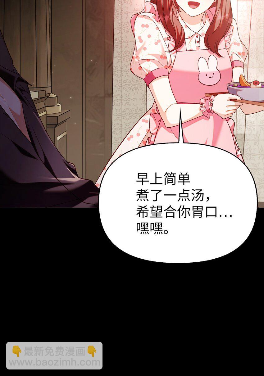 057 监禁(1/3)-第58话