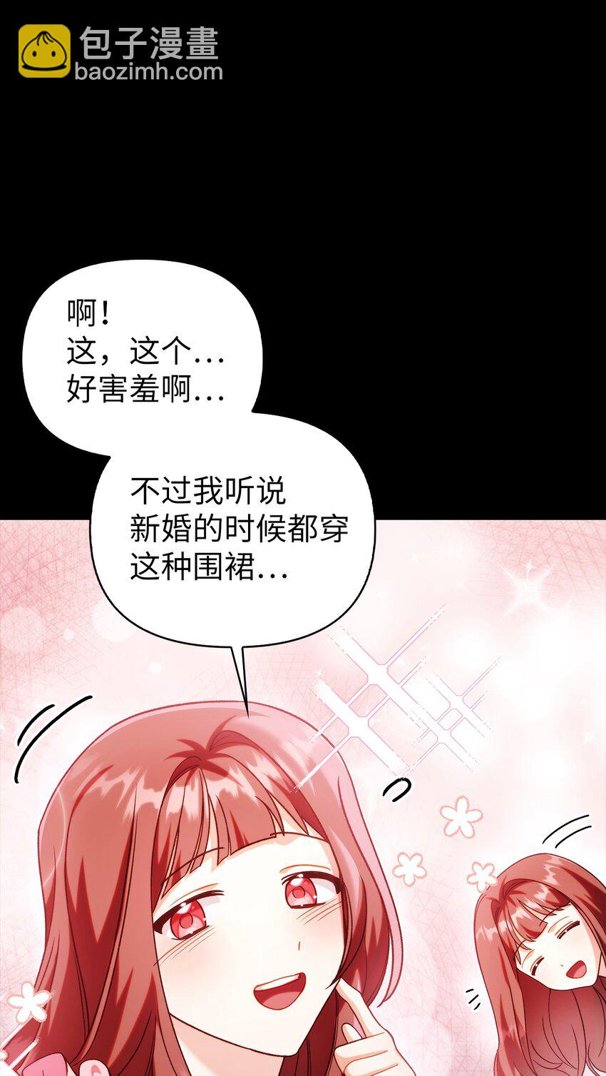 057 监禁(1/3)-第58话