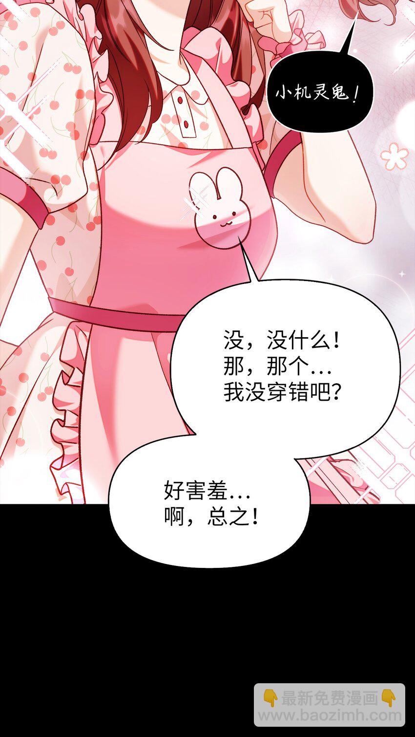 057 监禁(1/3)-第58话