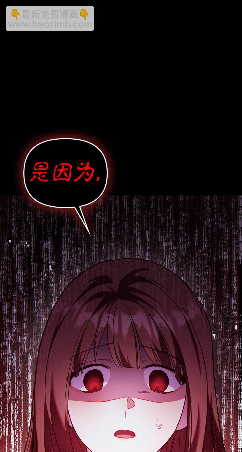 057 监禁(1/3)-第58话