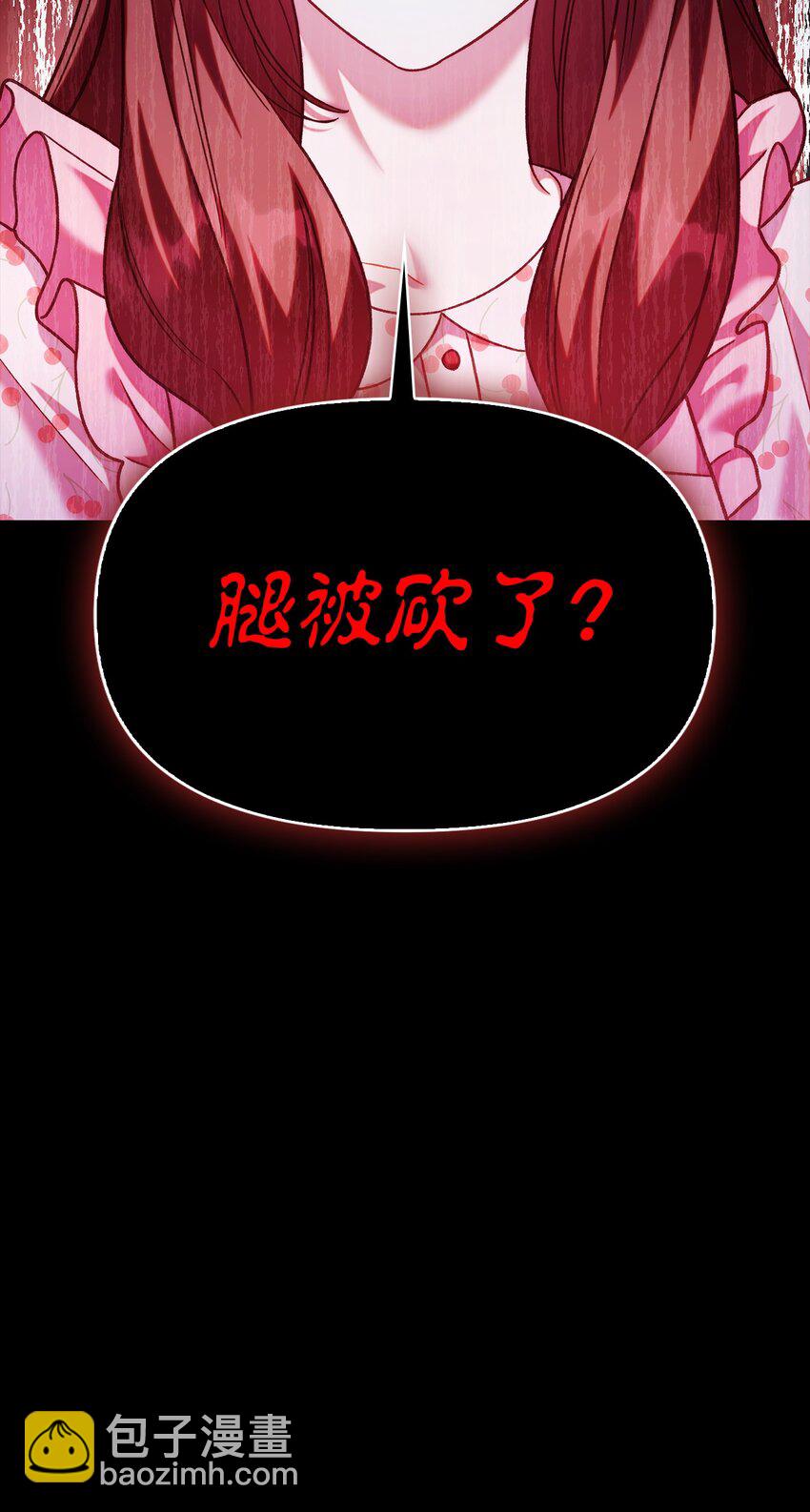 057 监禁(1/3)-第58话