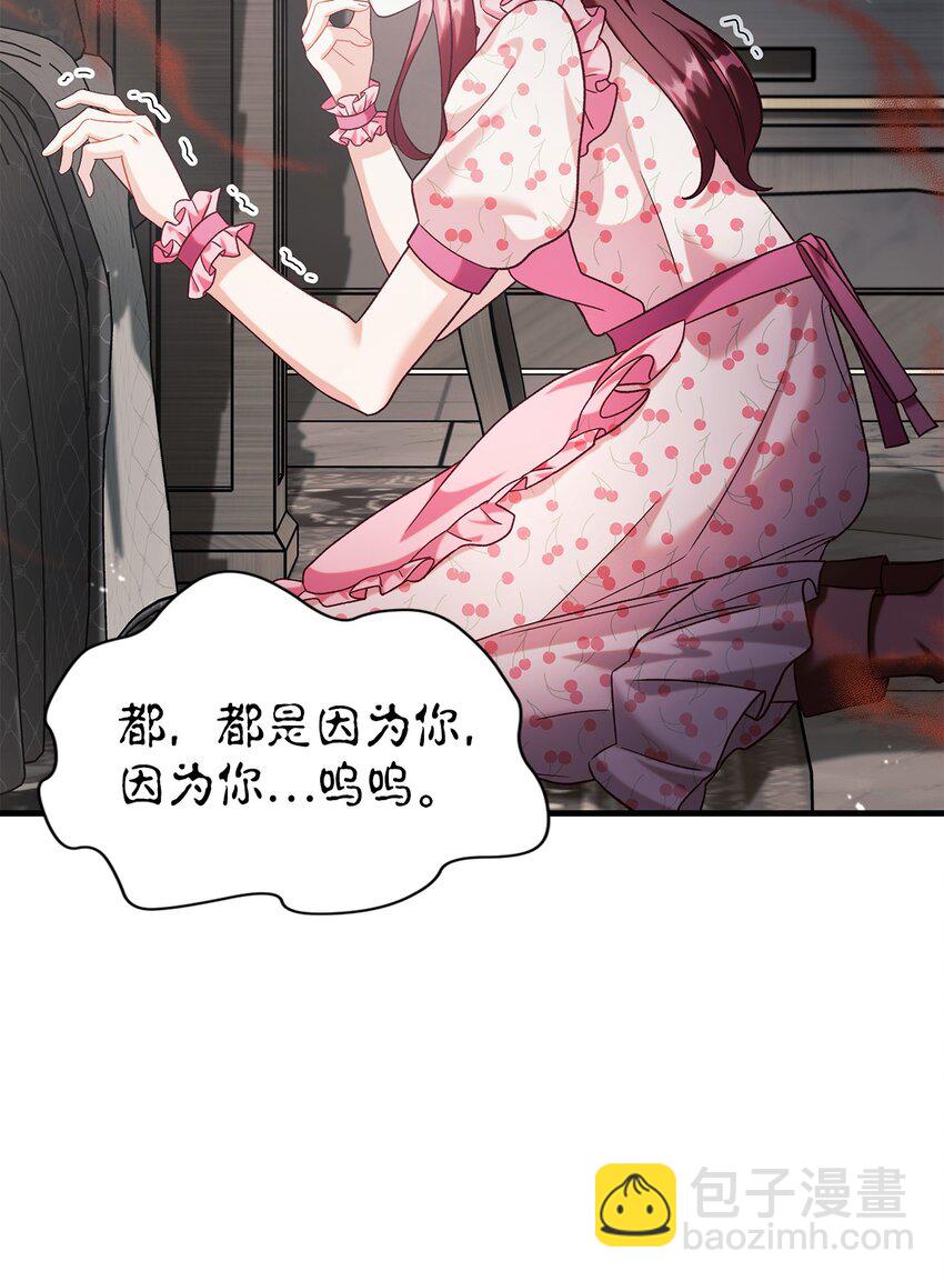 057 监禁(1/3)-第58话