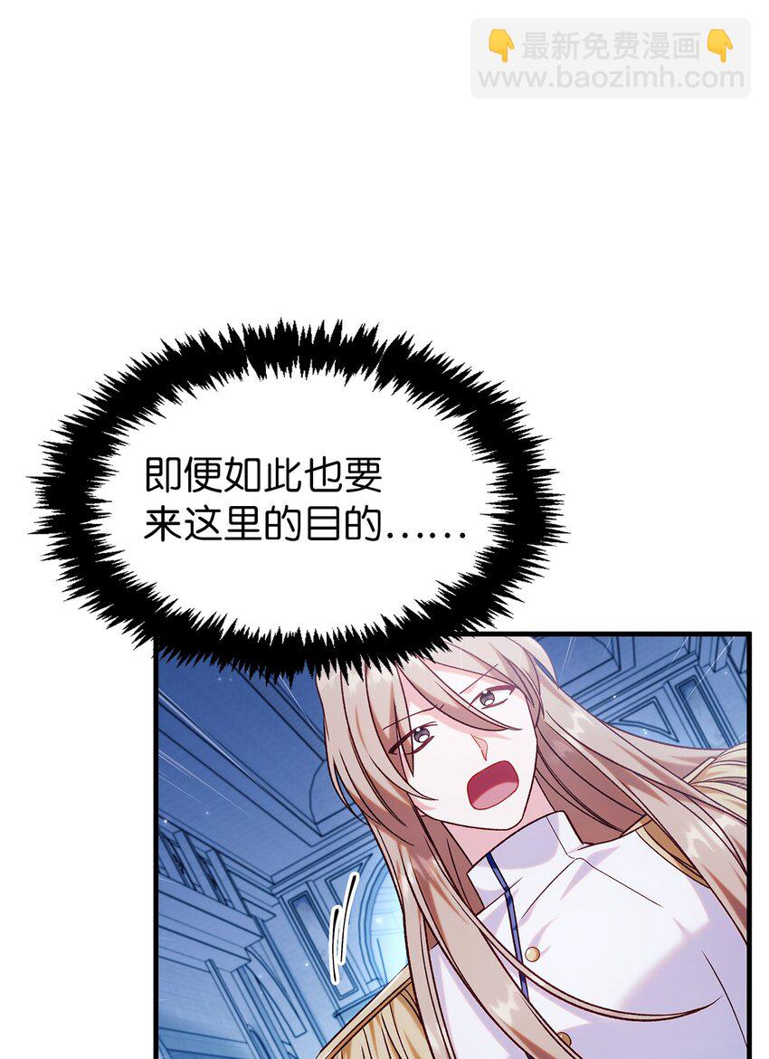 057 监禁(1/3)-第58话