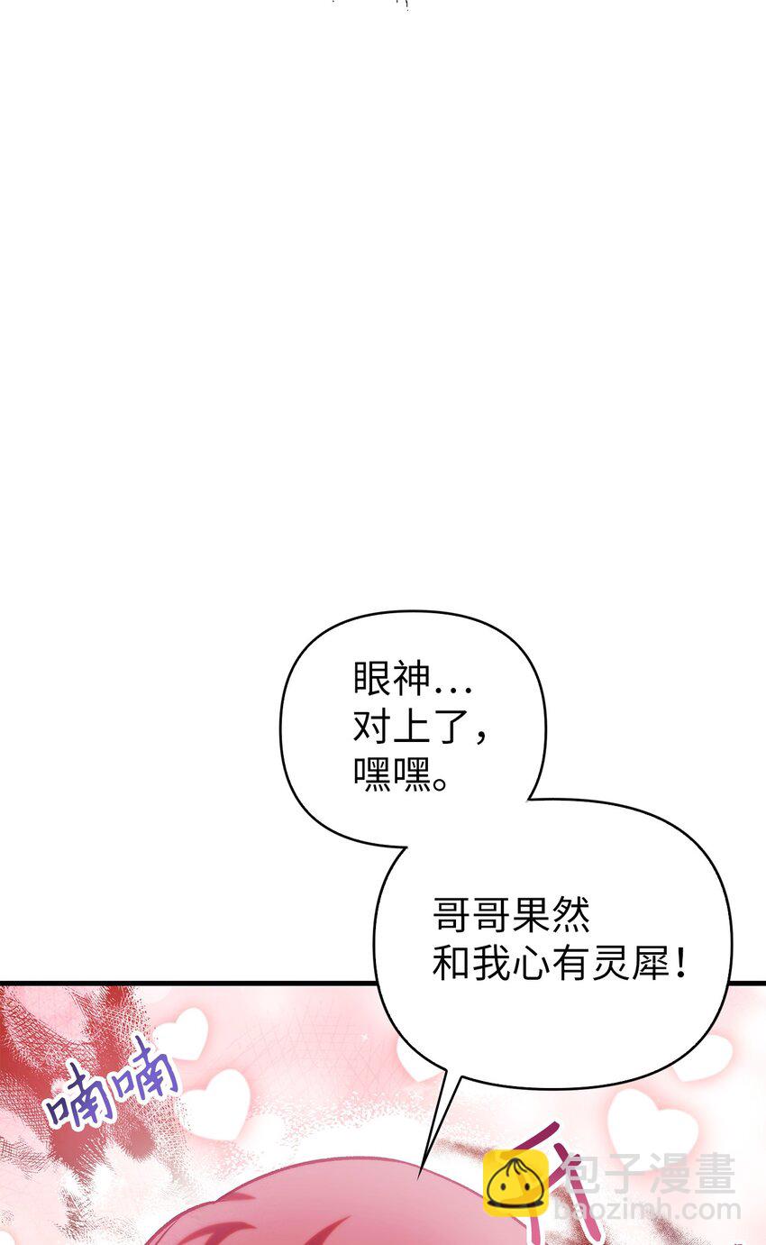 057 监禁(1/3)-第58话