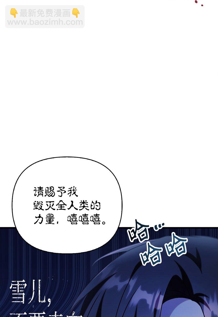 057 监禁(1/3)-第58话