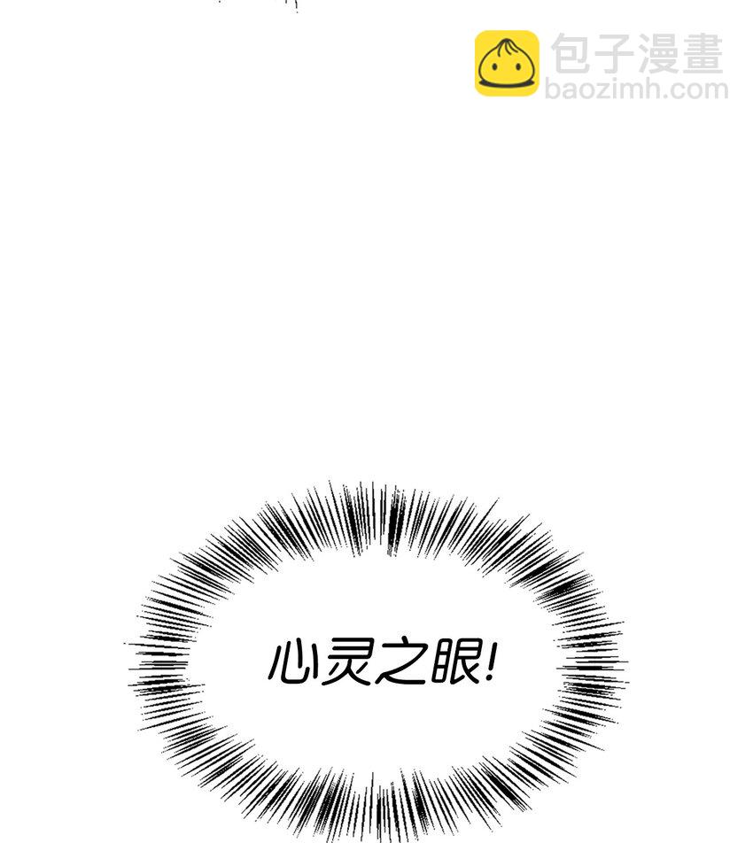 059 魔剑尤利娅娜(1/3)-第60话
