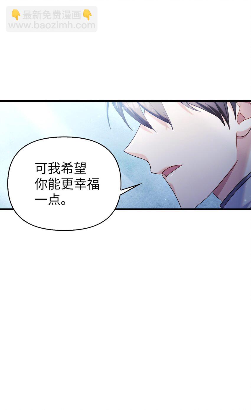059 魔剑尤利娅娜(1/3)-第60话