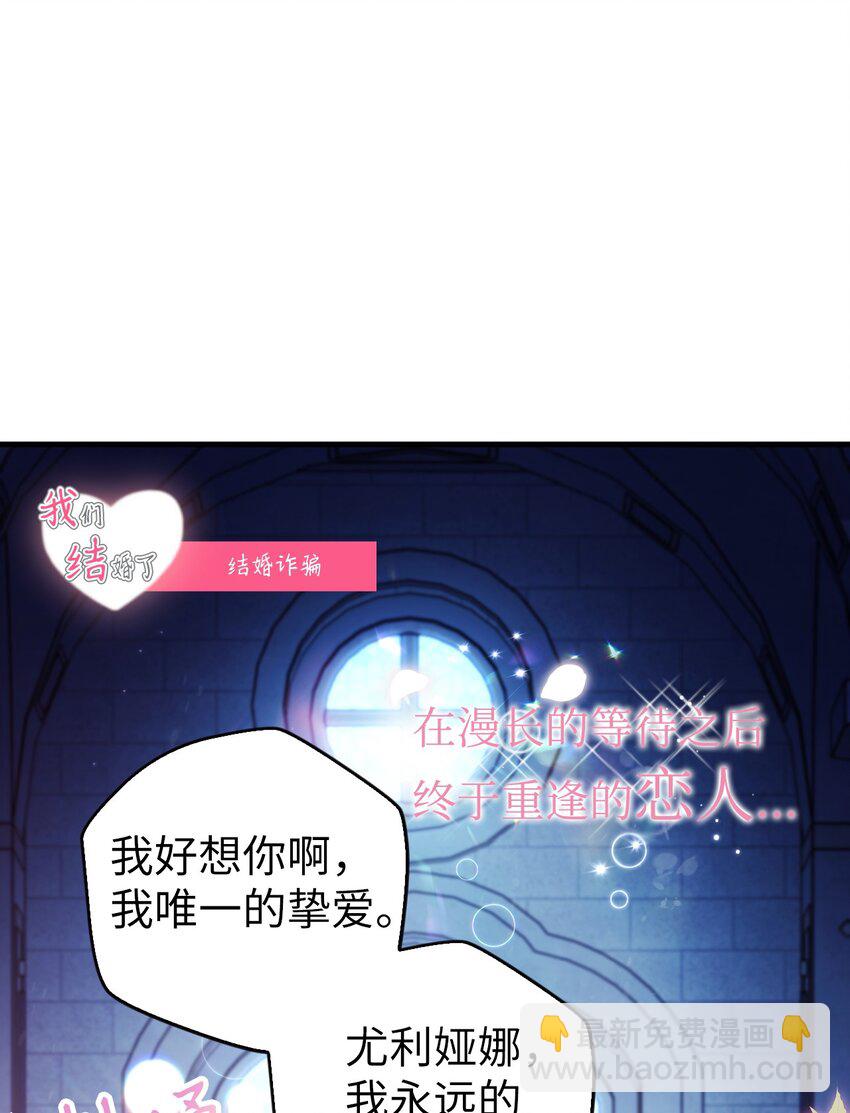 059 魔剑尤利娅娜(1/3)-第60话