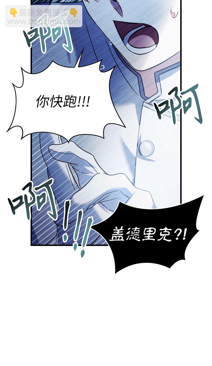 059 魔剑尤利娅娜(1/3)-第60话