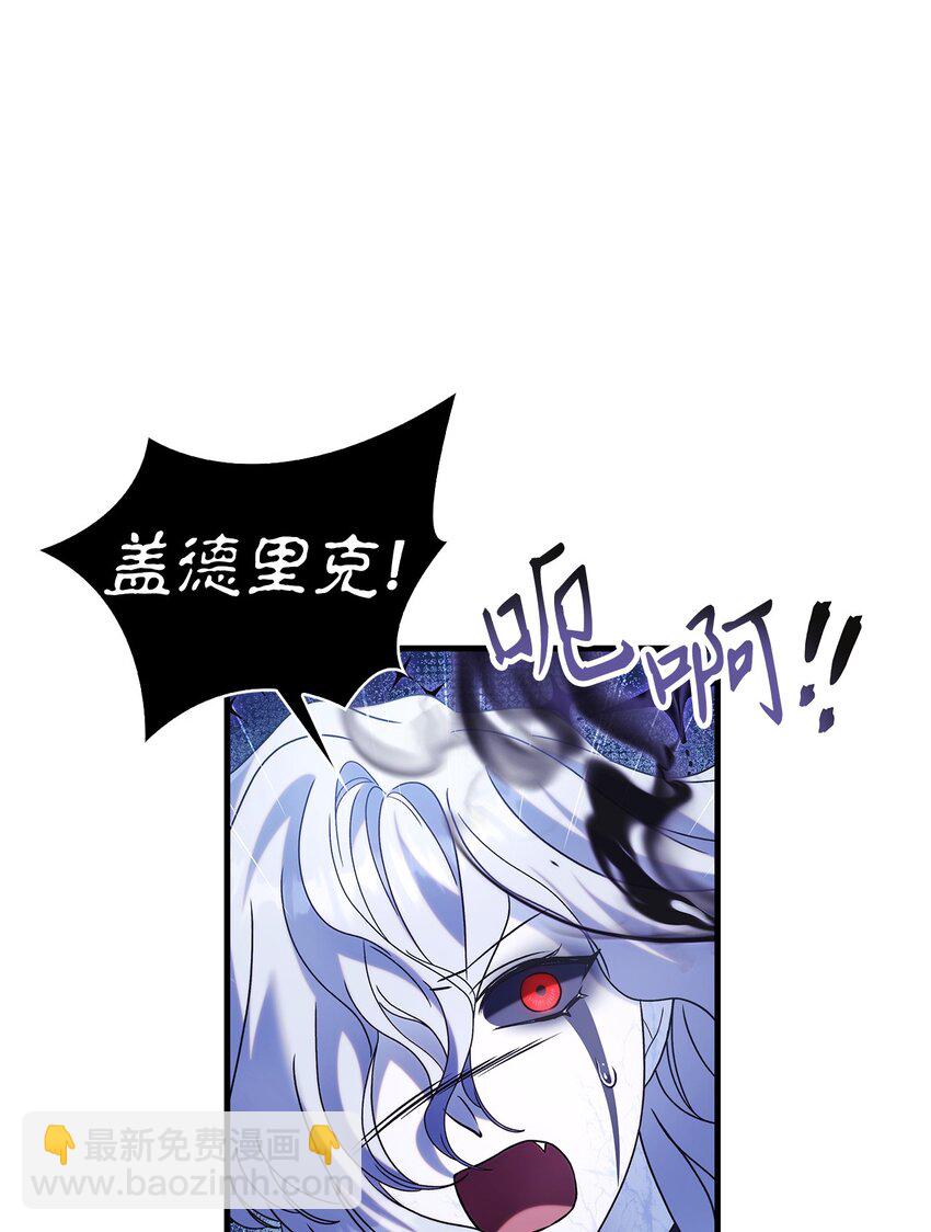 059 魔剑尤利娅娜(1/3)-第60话