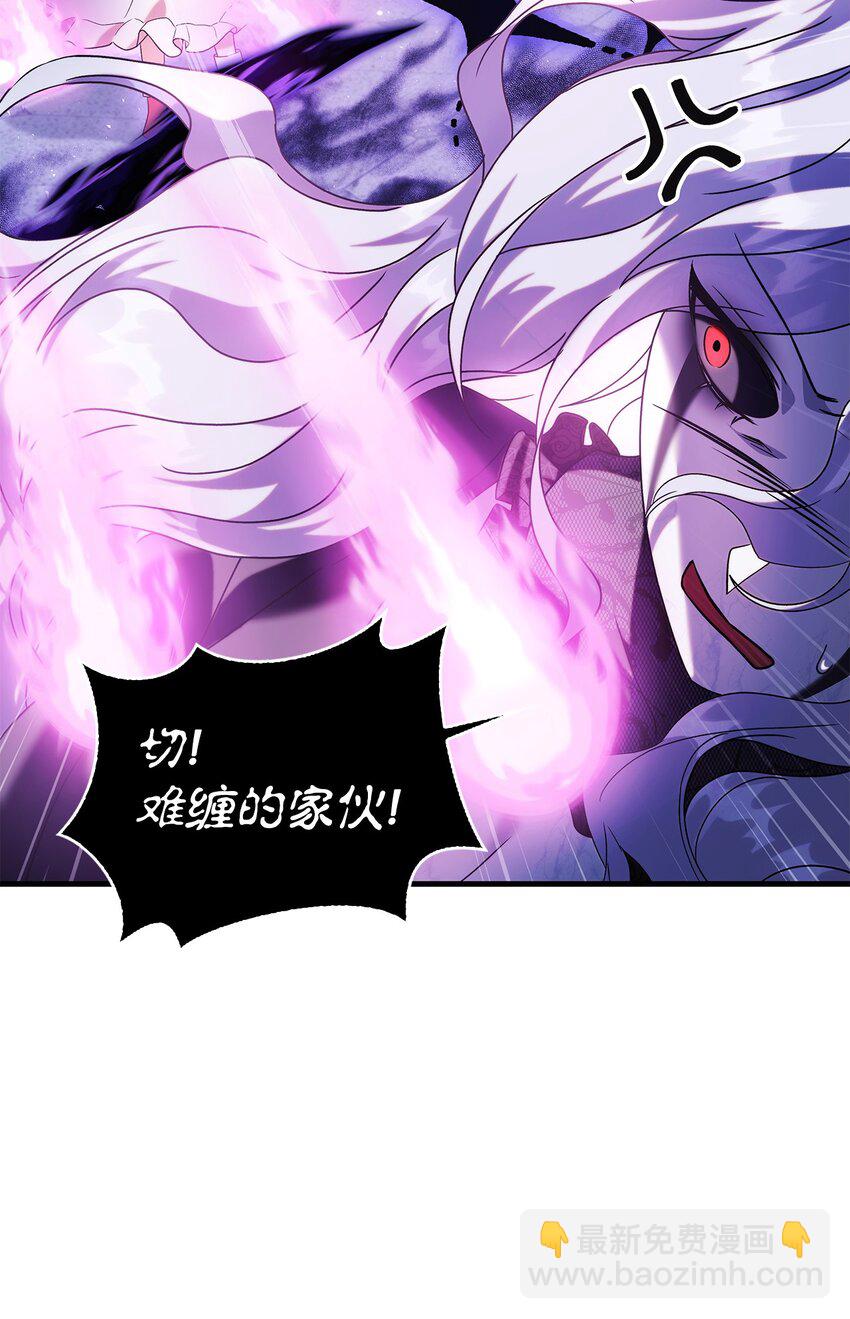 059 魔剑尤利娅娜(1/3)-第60话