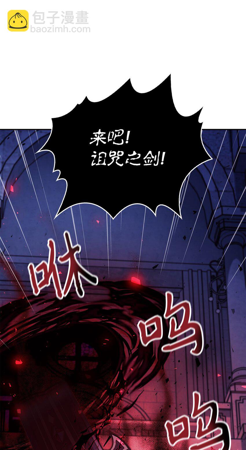 059 魔剑尤利娅娜(1/3)-第60话