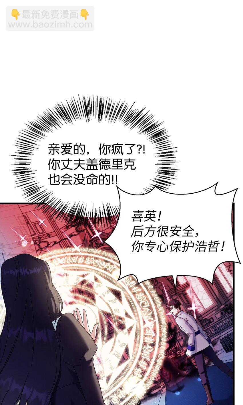 059 魔剑尤利娅娜(1/3)-第60话