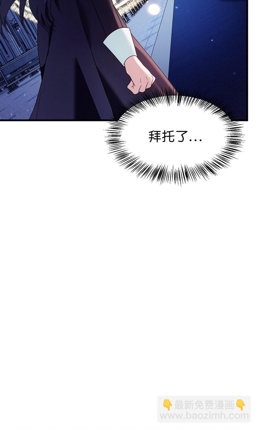 059 魔剑尤利娅娜(1/3)-第60话