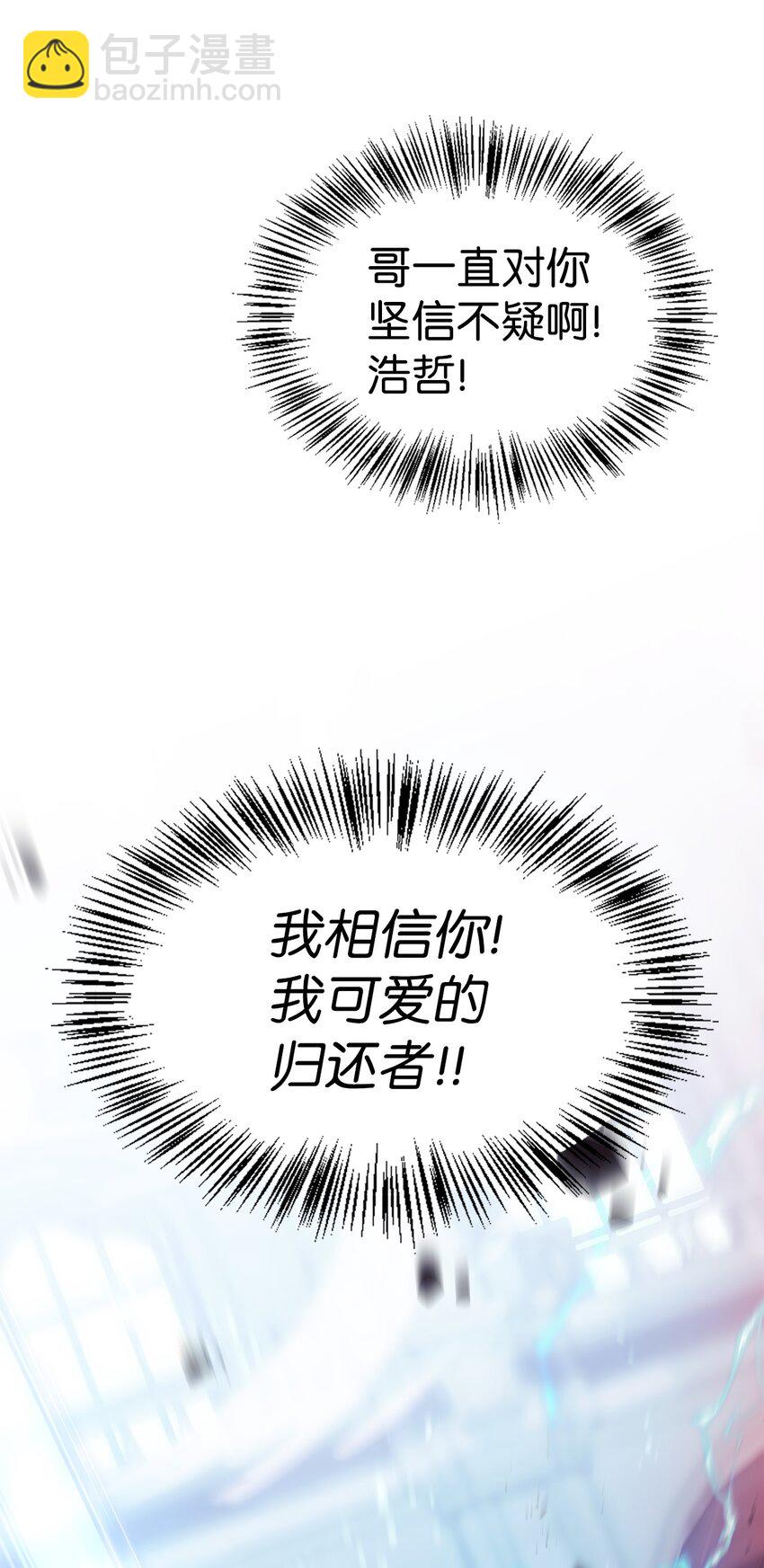 059 魔剑尤利娅娜(1/3)-第60话