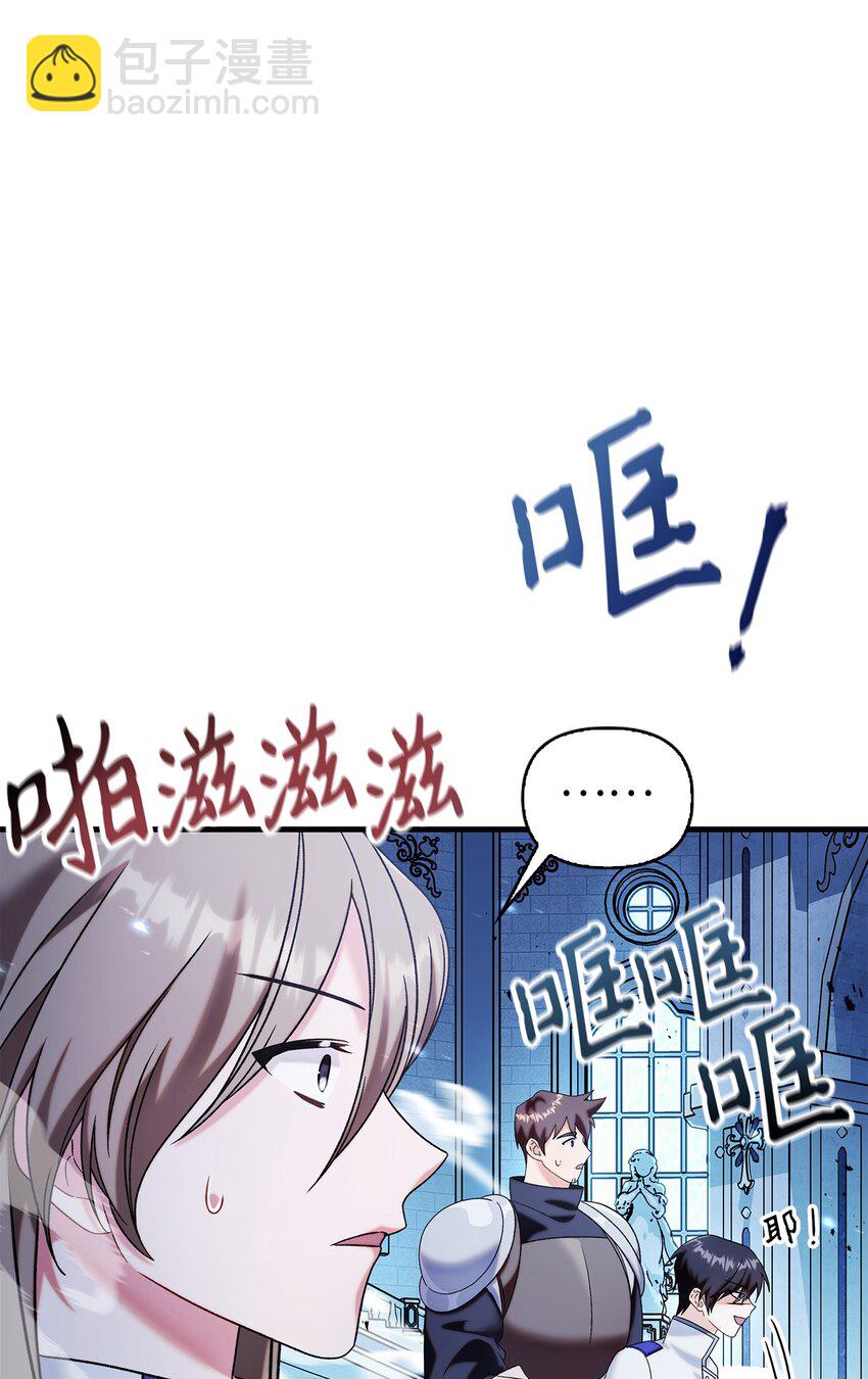059 魔剑尤利娅娜(1/3)-第60话