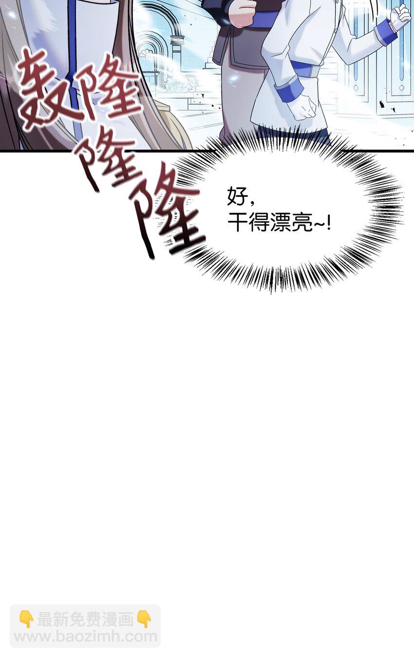 059 魔剑尤利娅娜(1/3)-第60话