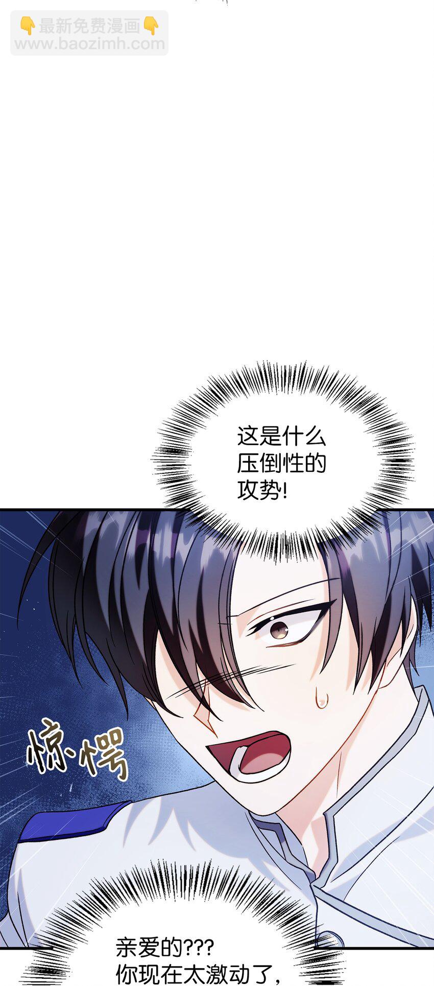059 魔剑尤利娅娜(1/3)-第60话
