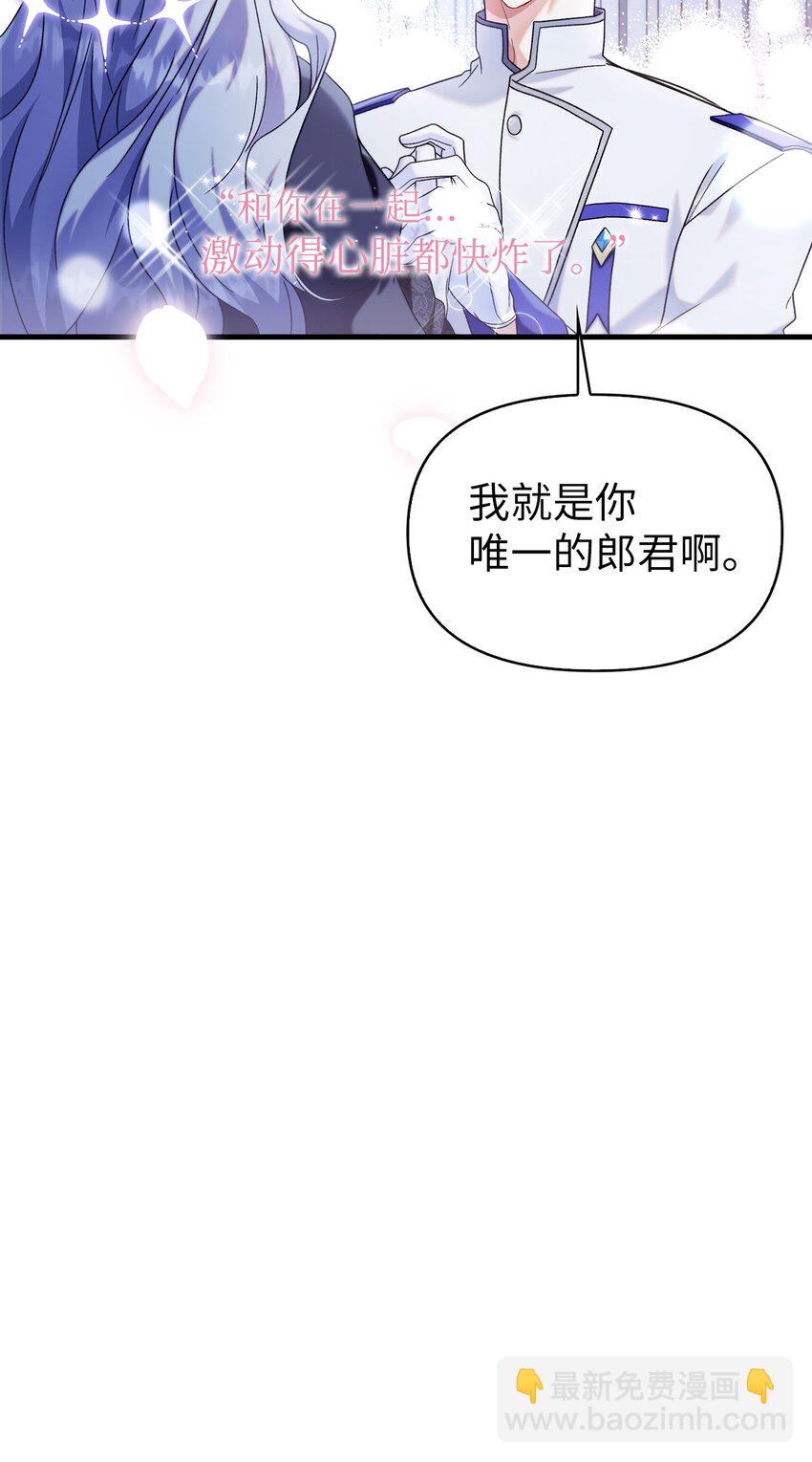 059 魔剑尤利娅娜(1/3)-第60话