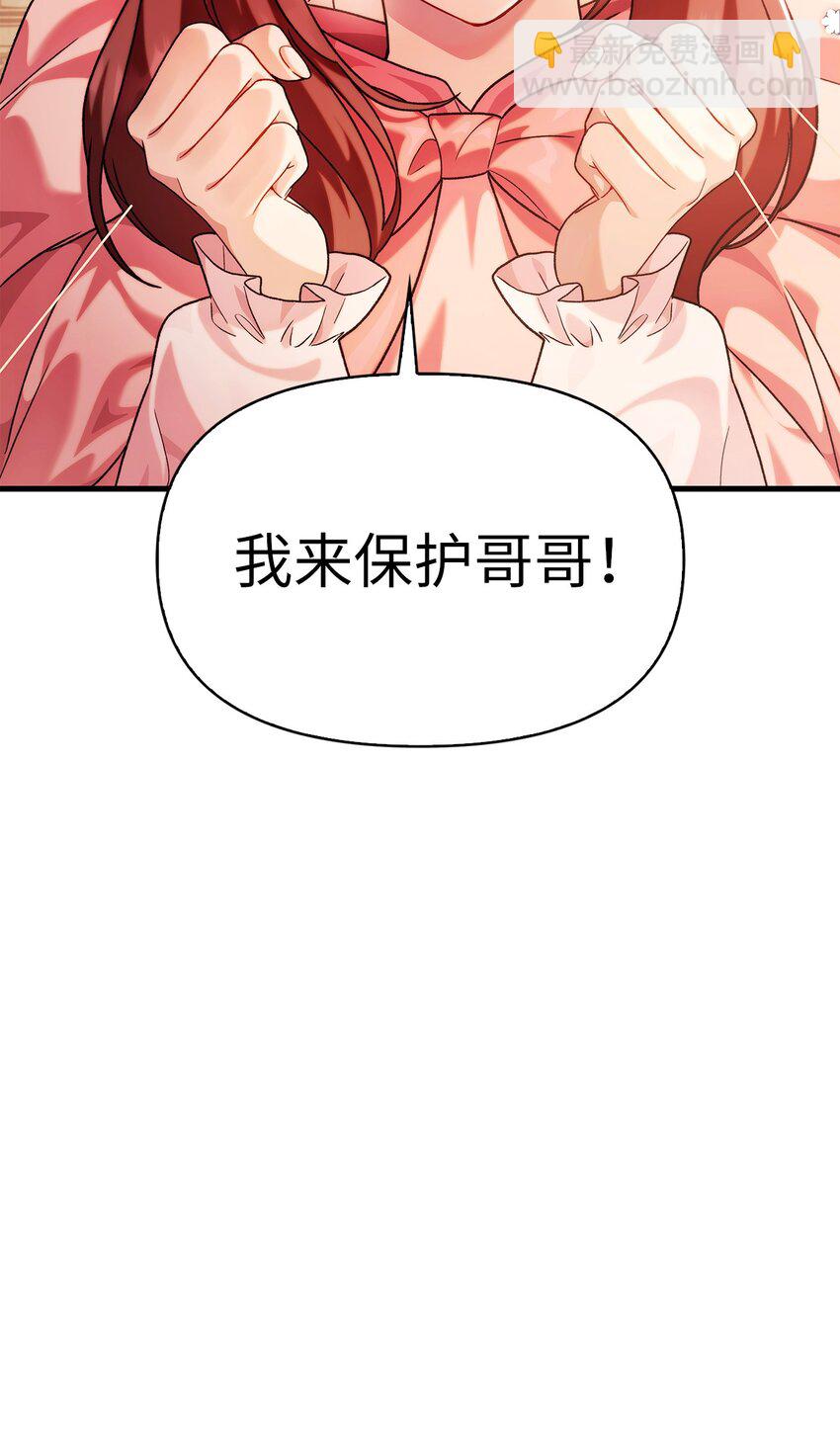 061 美女救我(1/3)-第62话