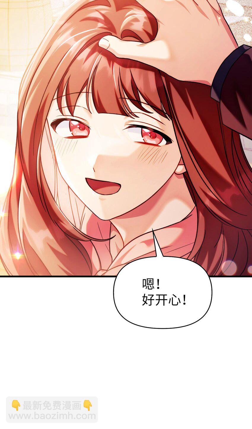 061 美女救我(1/3)-第62话