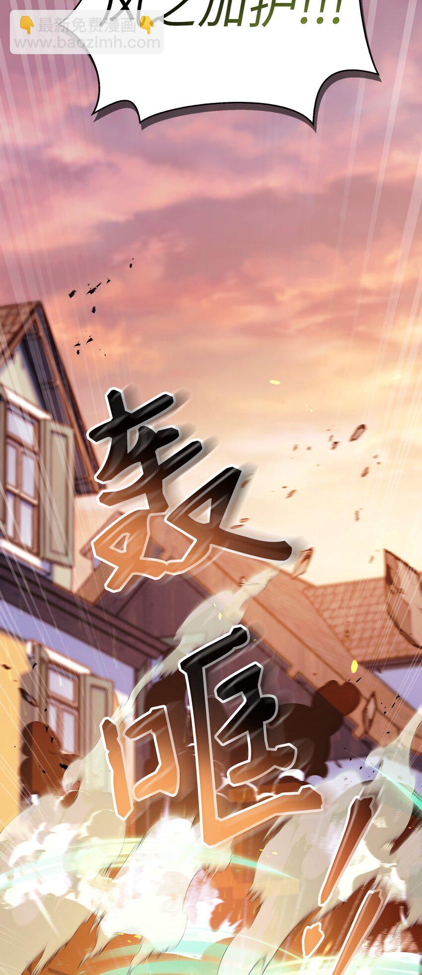 061 美女救我(1/3)-第62话