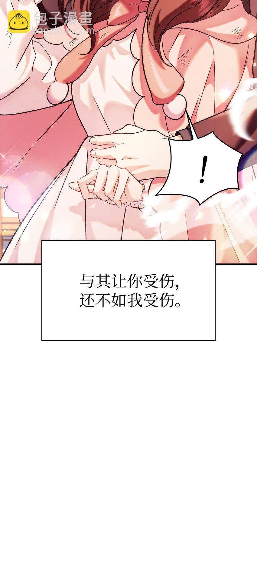 061 美女救我(1/3)-第62话