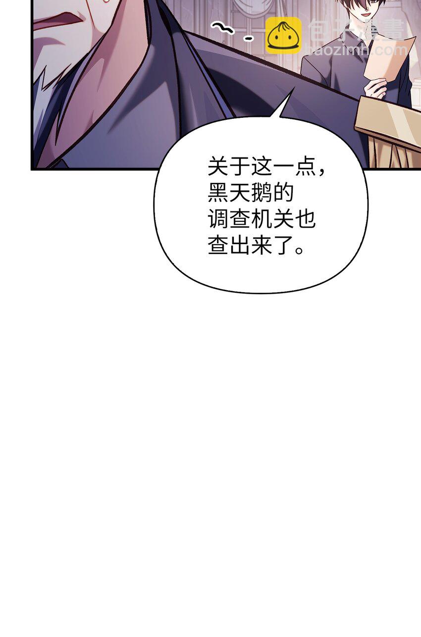 063 动我的人，必须死(1/3)-第64话