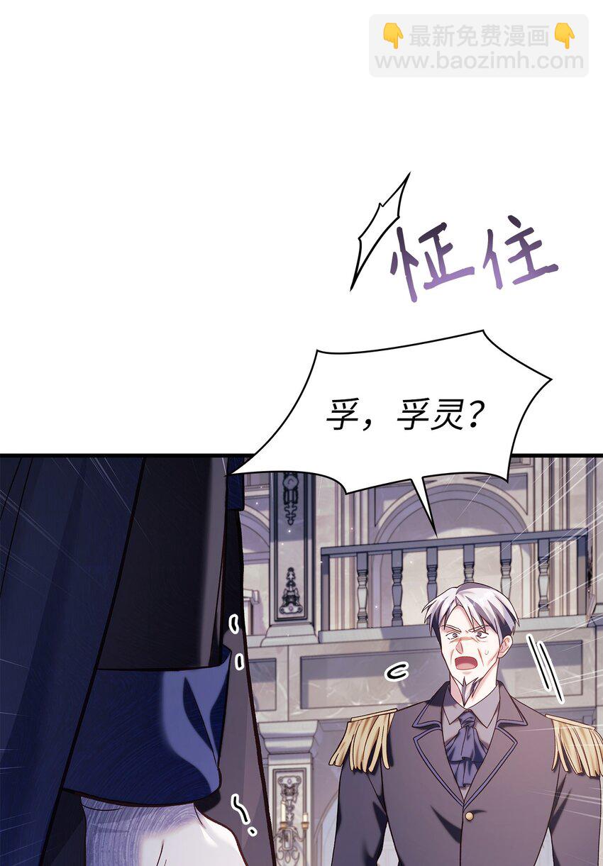 063 动我的人，必须死(1/3)-第64话
