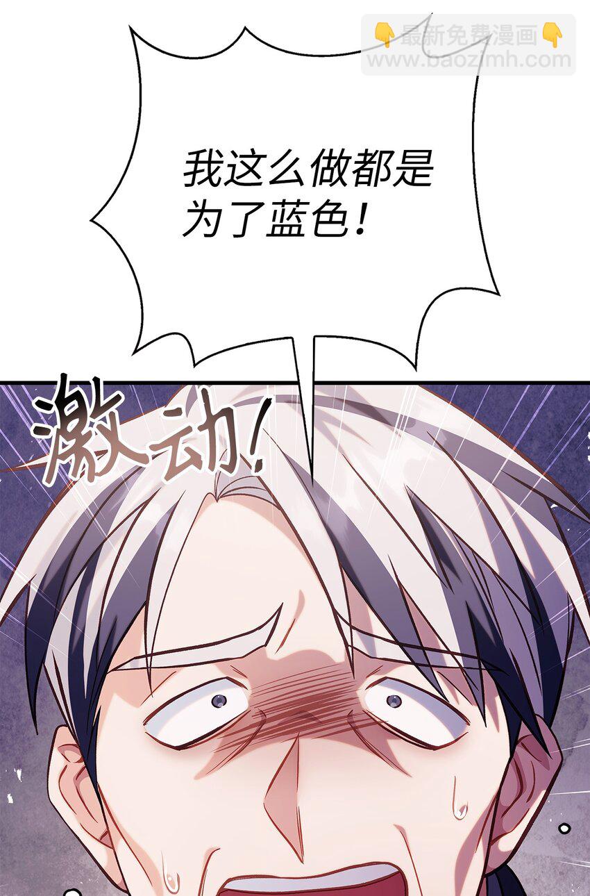 063 动我的人，必须死(1/3)-第64话