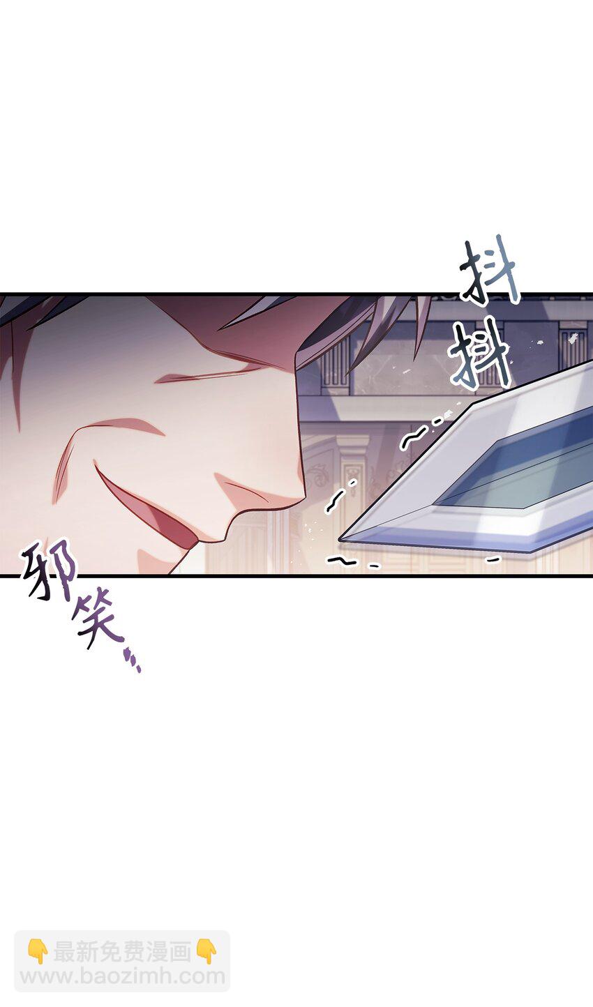 063 动我的人，必须死(1/3)-第64话