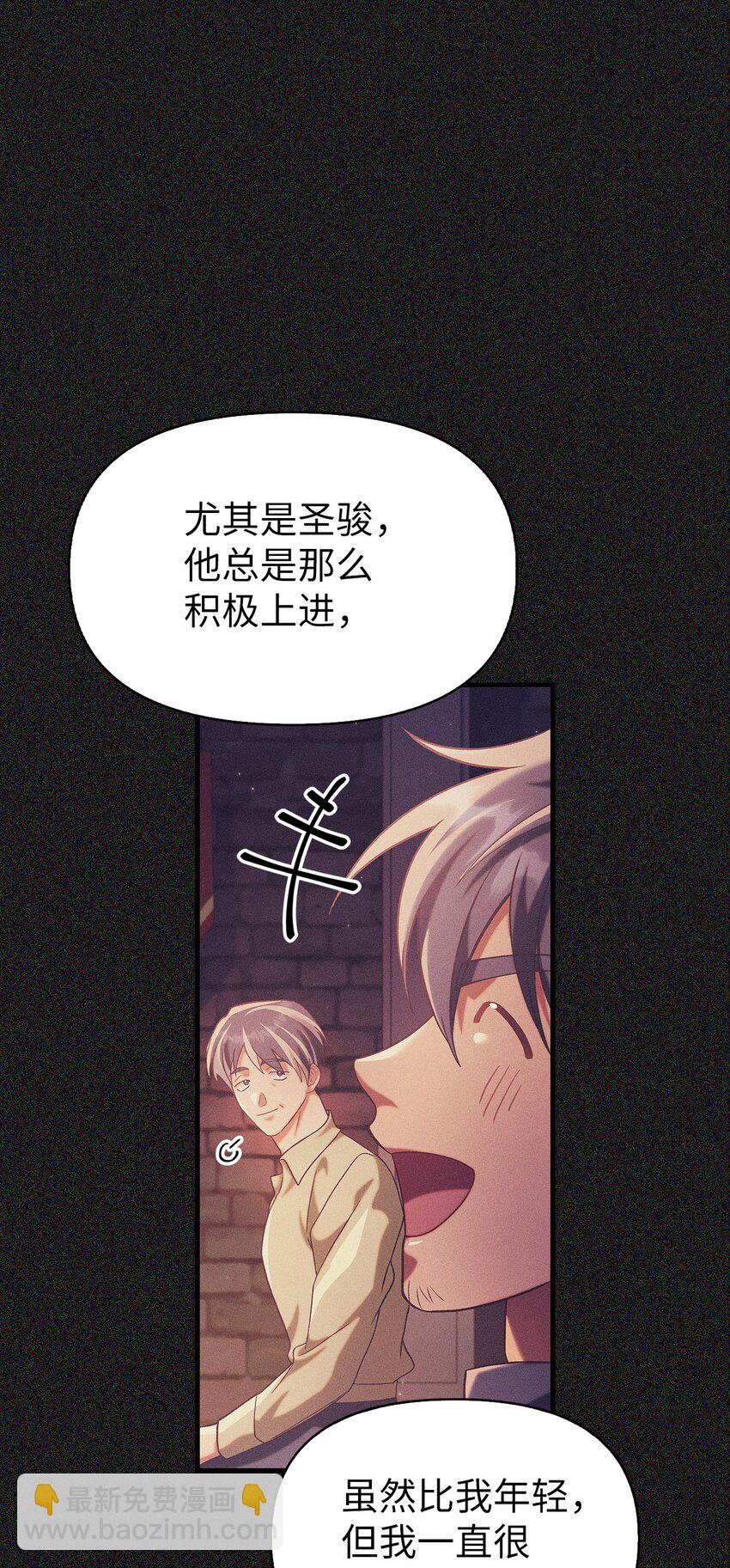 063 动我的人，必须死(1/3)-第64话