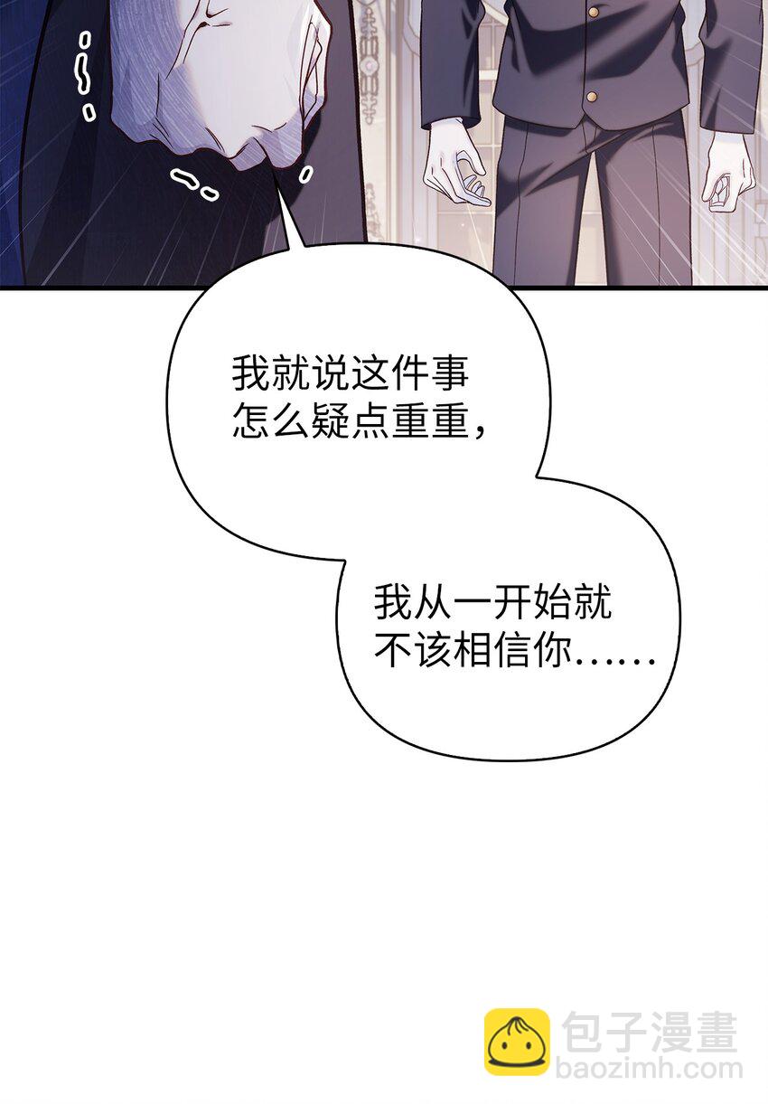 063 动我的人，必须死(1/3)-第64话