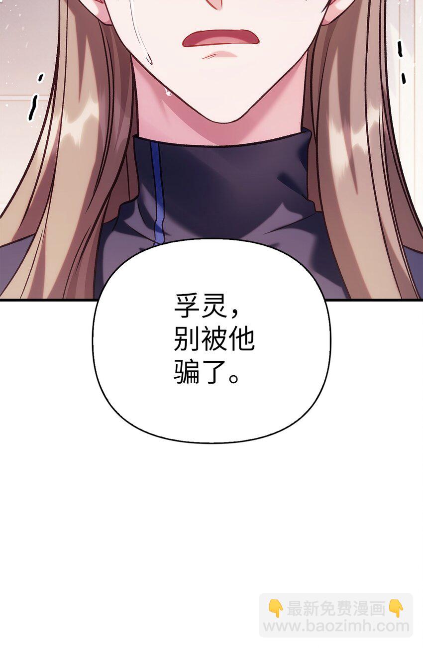063 动我的人，必须死(1/3)-第64话