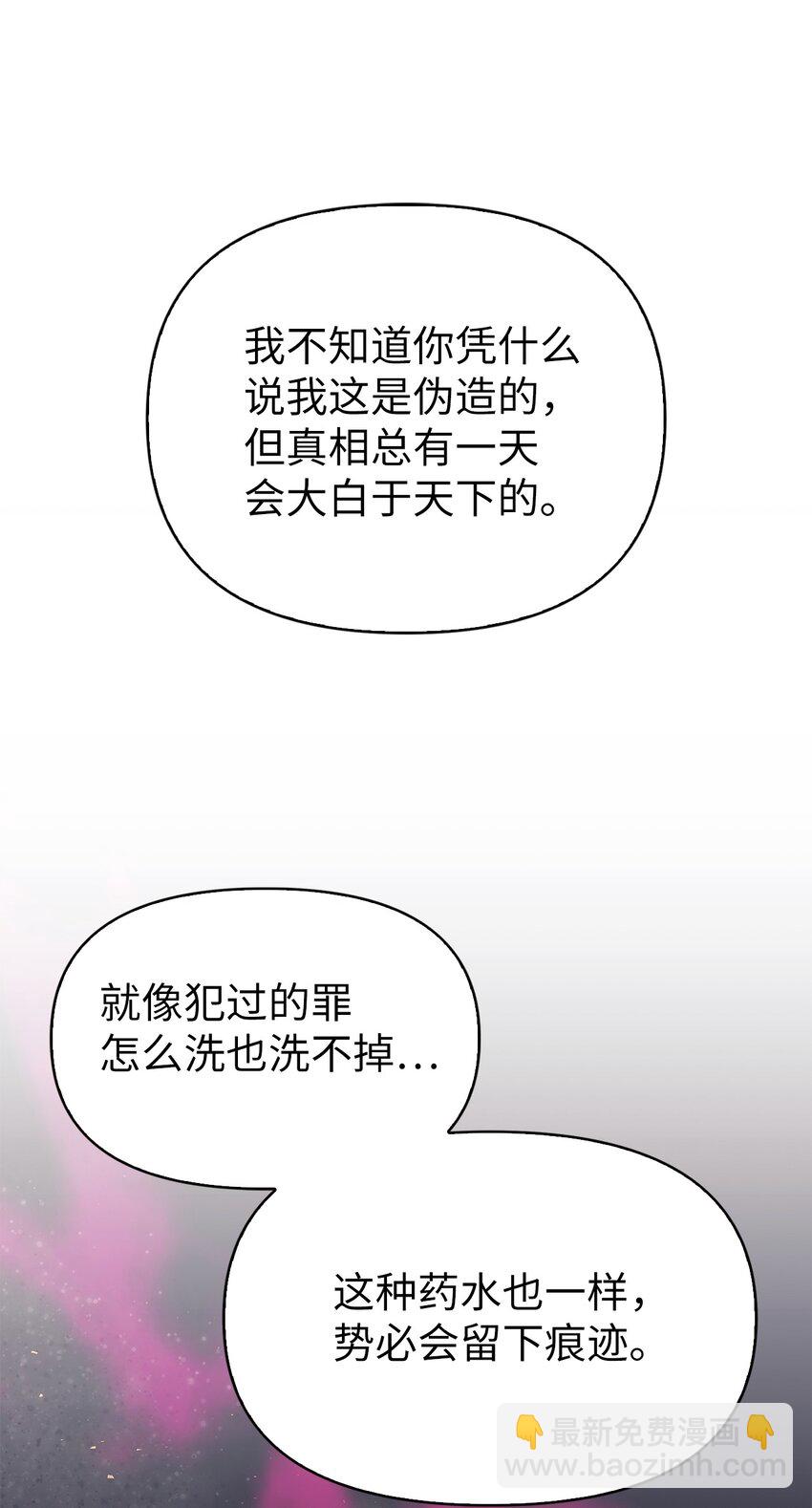 063 动我的人，必须死(1/3)-第64话