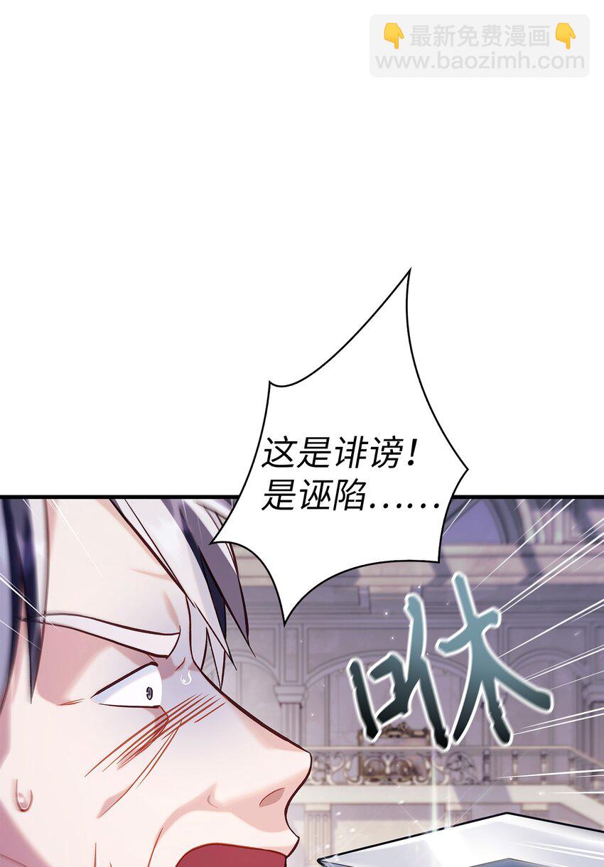 063 动我的人，必须死(1/3)-第64话