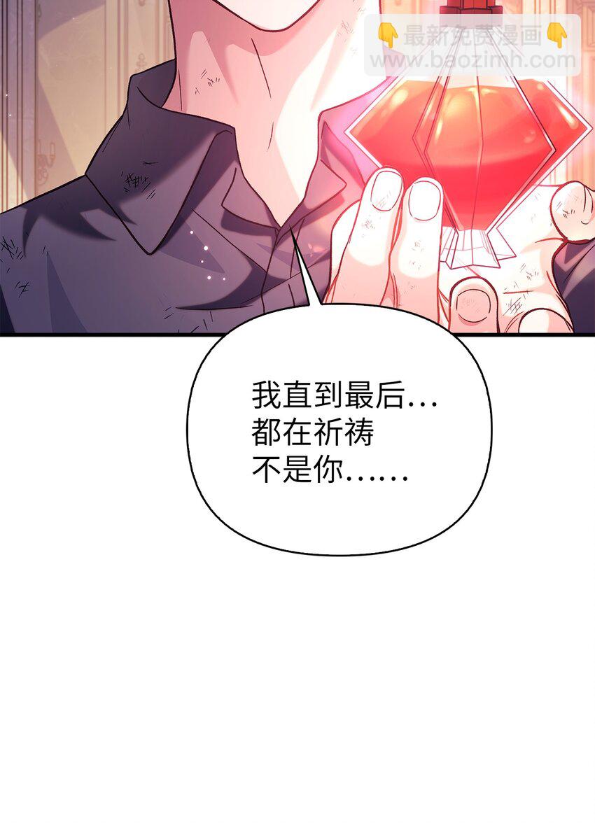 063 动我的人，必须死(1/3)-第64话