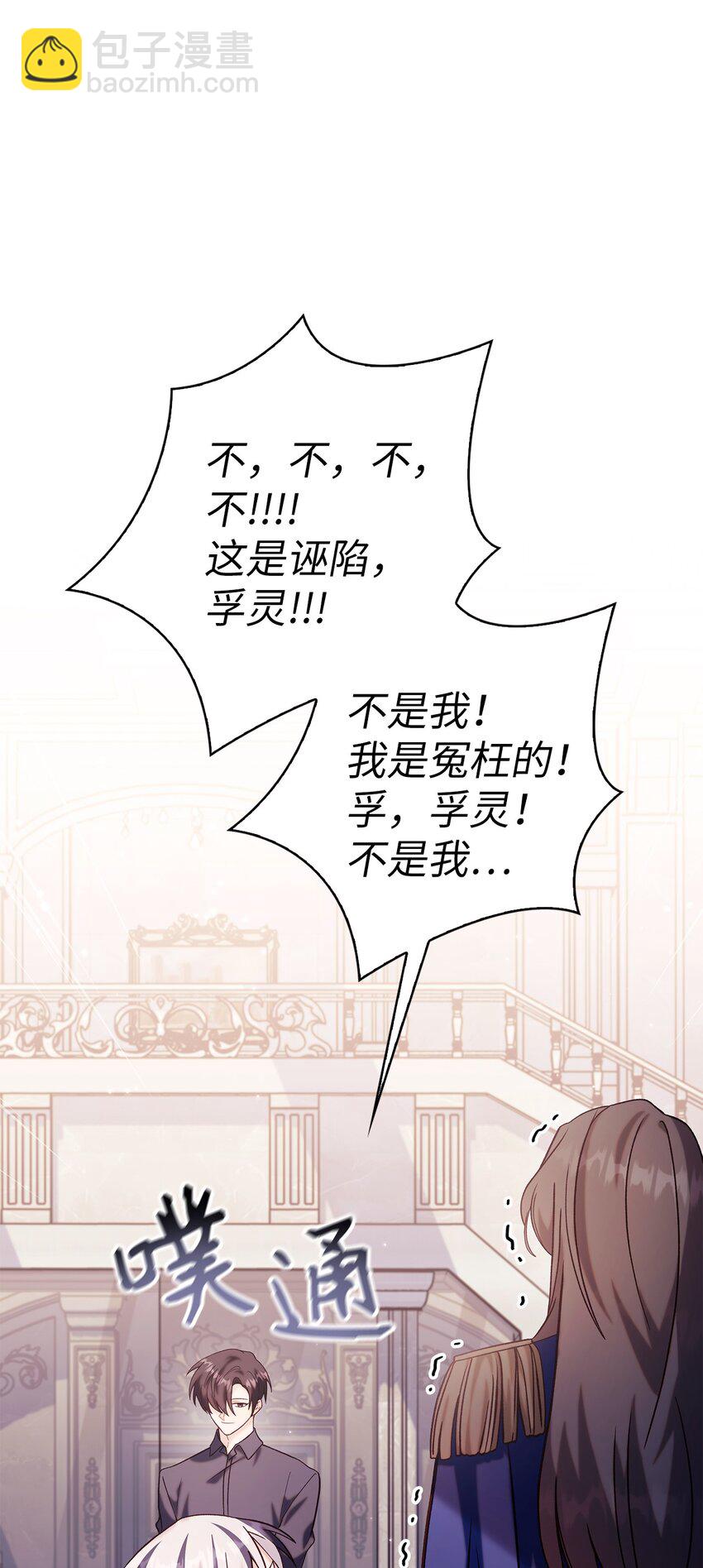 063 动我的人，必须死(1/3)-第64话