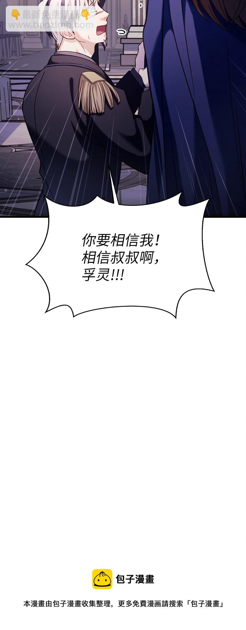 063 动我的人，必须死(1/3)-第64话