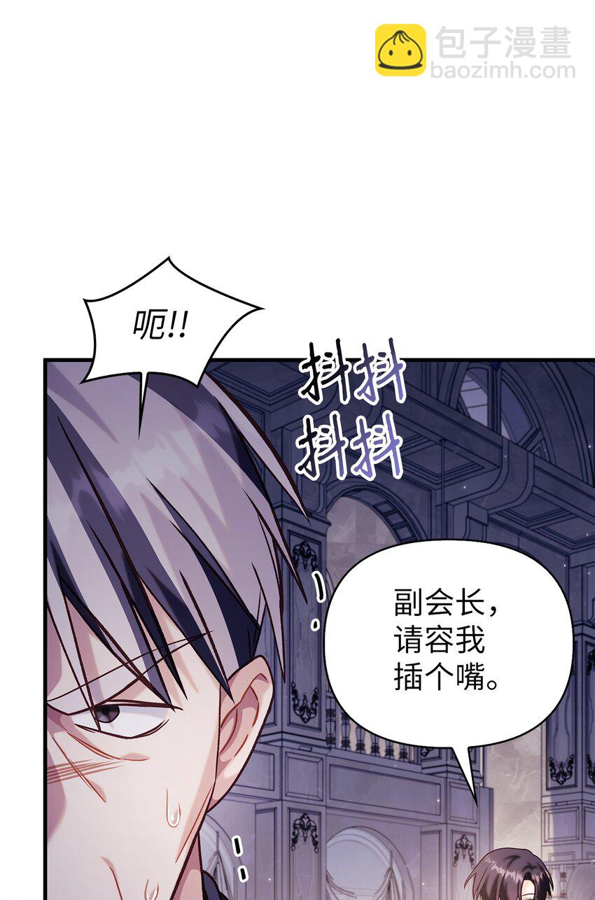 063 动我的人，必须死(1/3)-第64话