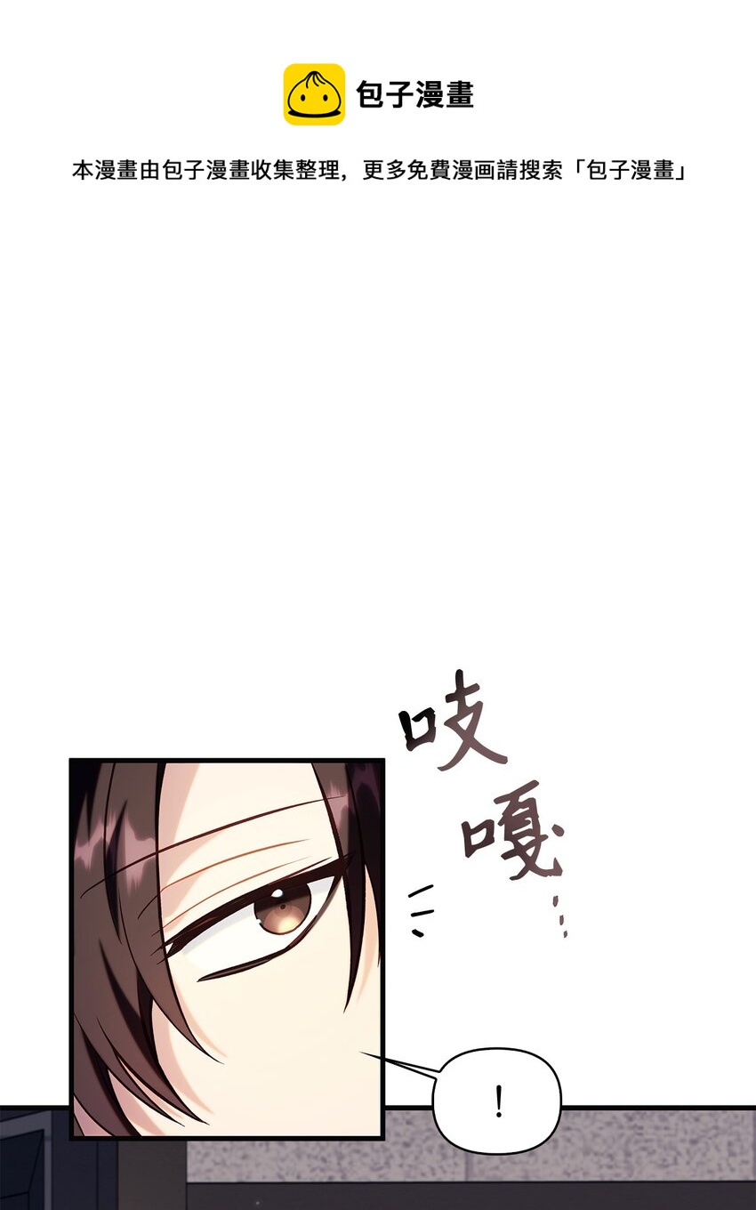065 从零开始的异世界Life(1/3)-第66话