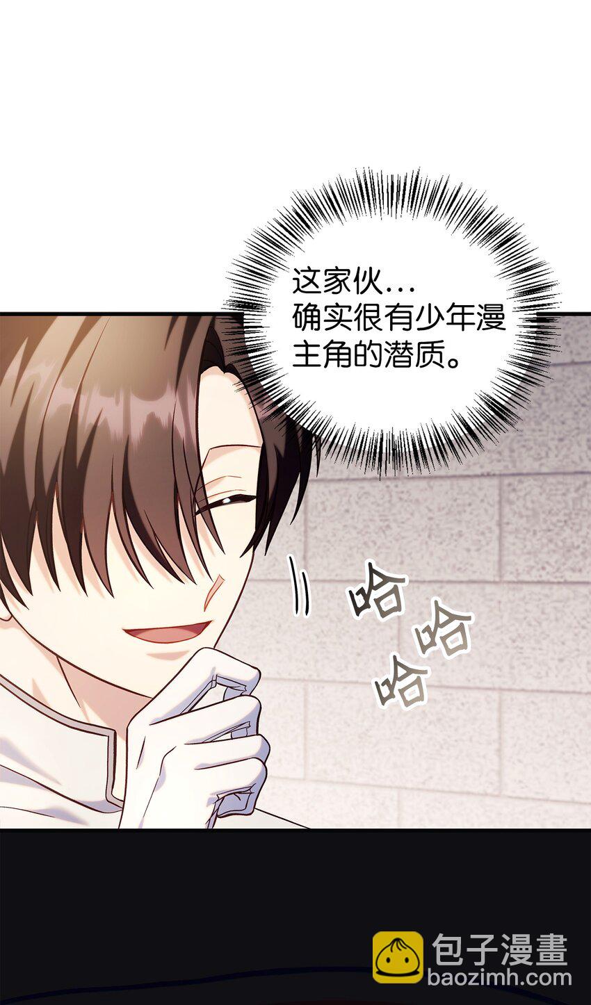 065 从零开始的异世界Life(1/3)-第66话